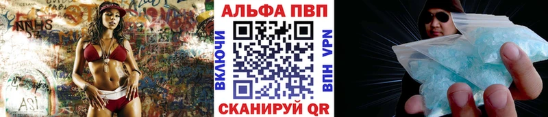 где продают наркотики  Теберда  APVP мука 