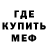 КЕТАМИН VHQ Vollf King