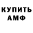 Кетамин VHQ suleem