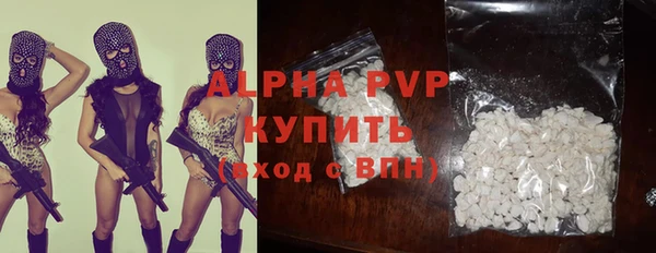 соль курить ск Арсеньев