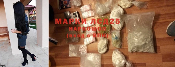 соль курить ск Арсеньев