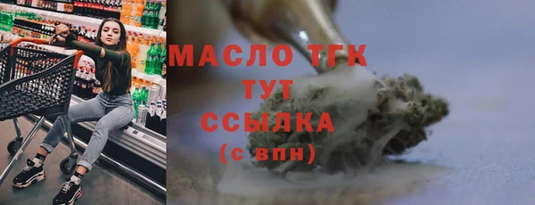 соль курить ск Арсеньев