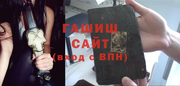 соль курить ск Арсеньев