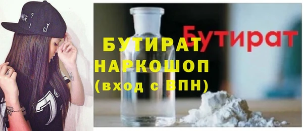 первитин Армянск
