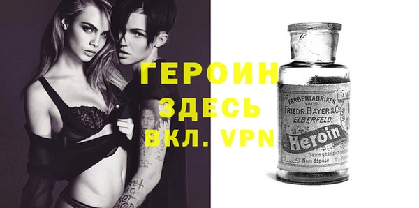 первитин Армянск