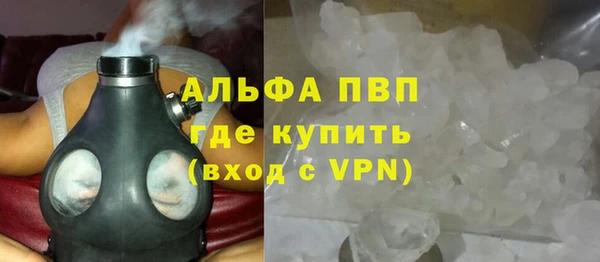 первитин Армянск