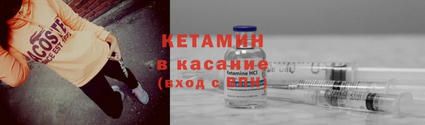 соль курить ск Арсеньев