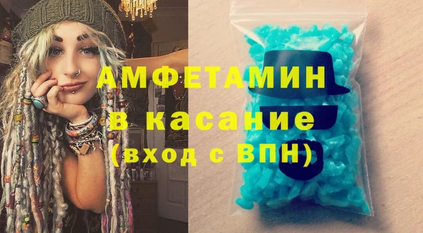 первитин Армянск