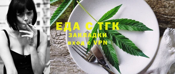 первитин Армянск