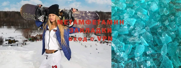 соль курить ск Арсеньев