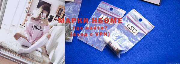 соль курить ск Арсеньев