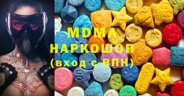 первитин Армянск