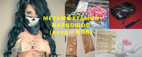 соль курить ск Арсеньев