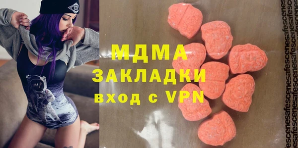альфа пвп Аркадак