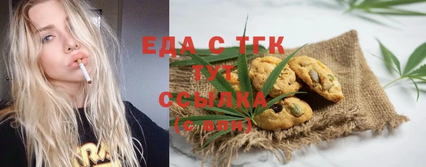 первитин Армянск