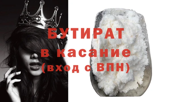 первитин Армянск