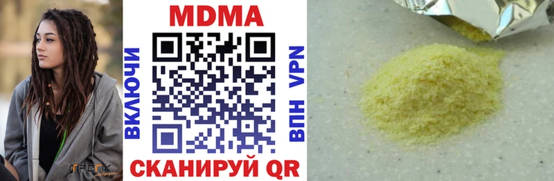 MDMA кристаллы OMG ССЫЛКА Теберда